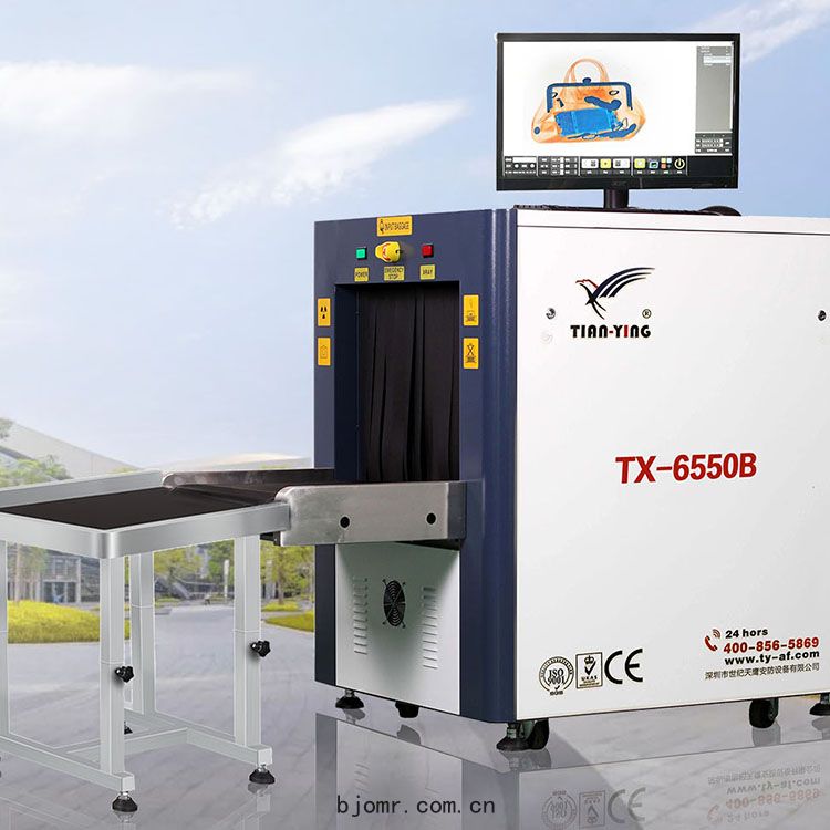 TX-6550B標清顯示行李安檢機(jī)